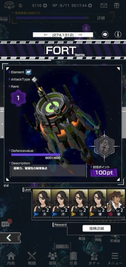 画像ギャラリー No.013のサムネイル画像 / ［プレイレポ］戦略SLG「銀河英雄伝説 Die Neue Saga」のCBTを体験。仲間達と艦隊を組み，銀河の戦場で“あの”英雄たちと渡り合おう