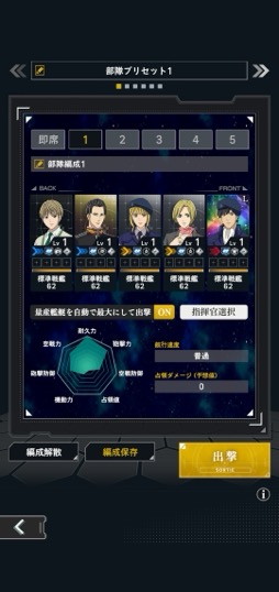 画像ギャラリー No.017のサムネイル画像 / ［プレイレポ］戦略SLG「銀河英雄伝説 Die Neue Saga」のCBTを体験。仲間達と艦隊を組み，銀河の戦場で“あの”英雄たちと渡り合おう