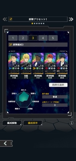 画像ギャラリー No.018のサムネイル画像 / ［プレイレポ］戦略SLG「銀河英雄伝説 Die Neue Saga」のCBTを体験。仲間達と艦隊を組み，銀河の戦場で“あの”英雄たちと渡り合おう