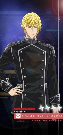画像ギャラリー No.019のサムネイル画像 / ［プレイレポ］戦略SLG「銀河英雄伝説 Die Neue Saga」のCBTを体験。仲間達と艦隊を組み，銀河の戦場で“あの”英雄たちと渡り合おう