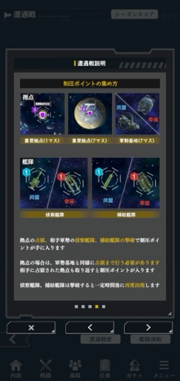 画像ギャラリー No.021のサムネイル画像 / ［プレイレポ］戦略SLG「銀河英雄伝説 Die Neue Saga」のCBTを体験。仲間達と艦隊を組み，銀河の戦場で“あの”英雄たちと渡り合おう