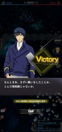 画像ギャラリー No.025のサムネイル画像 / ［プレイレポ］戦略SLG「銀河英雄伝説 Die Neue Saga」のCBTを体験。仲間達と艦隊を組み，銀河の戦場で“あの”英雄たちと渡り合おう