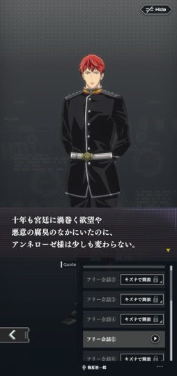 画像ギャラリー No.027のサムネイル画像 / ［プレイレポ］戦略SLG「銀河英雄伝説 Die Neue Saga」のCBTを体験。仲間達と艦隊を組み，銀河の戦場で“あの”英雄たちと渡り合おう