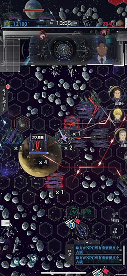 画像ギャラリー No.007のサムネイル画像 / 「銀河英雄伝説 Die Neue Saga」,メディア対抗会戦で優勝してきたレポート。読者プレゼント用の田中芳樹氏サイン入り小説愛蔵版を手に入れた