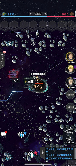 画像ギャラリー No.008のサムネイル画像 / 「銀河英雄伝説 Die Neue Saga」,メディア対抗会戦で優勝してきたレポート。読者プレゼント用の田中芳樹氏サイン入り小説愛蔵版を手に入れた