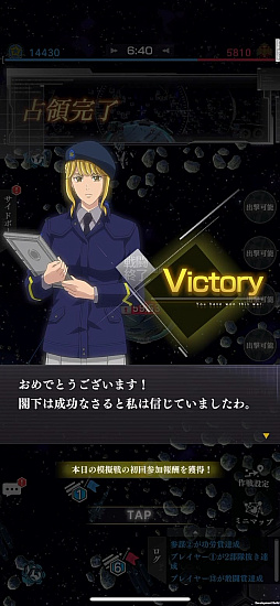 画像ギャラリー No.009のサムネイル画像 / 「銀河英雄伝説 Die Neue Saga」,メディア対抗会戦で優勝してきたレポート。読者プレゼント用の田中芳樹氏サイン入り小説愛蔵版を手に入れた