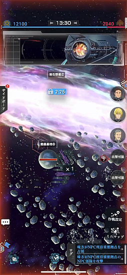 画像ギャラリー No.010のサムネイル画像 / 「銀河英雄伝説 Die Neue Saga」,メディア対抗会戦で優勝してきたレポート。読者プレゼント用の田中芳樹氏サイン入り小説愛蔵版を手に入れた
