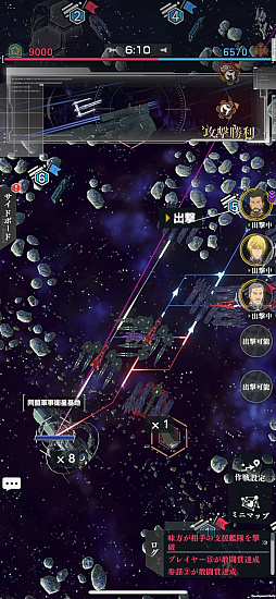 画像ギャラリー No.011のサムネイル画像 / 「銀河英雄伝説 Die Neue Saga」,メディア対抗会戦で優勝してきたレポート。読者プレゼント用の田中芳樹氏サイン入り小説愛蔵版を手に入れた