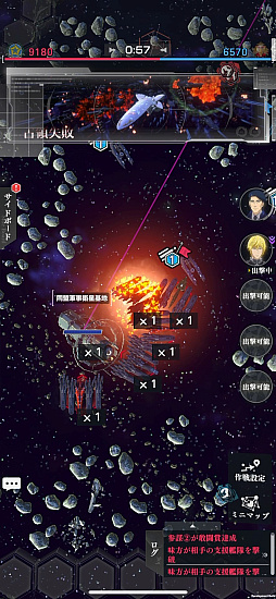画像ギャラリー No.012のサムネイル画像 / 「銀河英雄伝説 Die Neue Saga」,メディア対抗会戦で優勝してきたレポート。読者プレゼント用の田中芳樹氏サイン入り小説愛蔵版を手に入れた