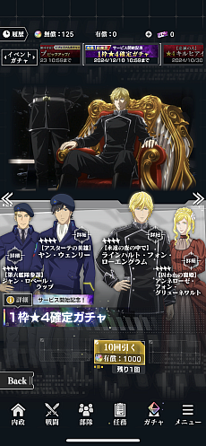 画像ギャラリー No.013のサムネイル画像 / 共に銀河の歴史を刻もう。「銀河英雄伝説 Die Neue Saga」脱初心者ガイド。これさえ読めば立派な提督になれる【PR】