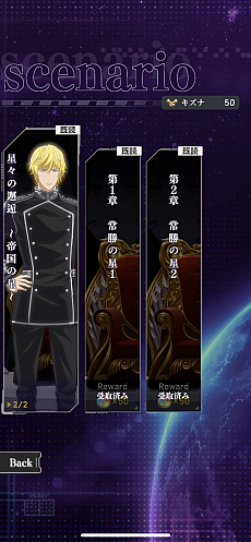 画像ギャラリー No.015のサムネイル画像 / 共に銀河の歴史を刻もう。「銀河英雄伝説 Die Neue Saga」脱初心者ガイド。これさえ読めば立派な提督になれる【PR】