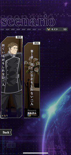 画像ギャラリー No.016のサムネイル画像 / 共に銀河の歴史を刻もう。「銀河英雄伝説 Die Neue Saga」脱初心者ガイド。これさえ読めば立派な提督になれる【PR】