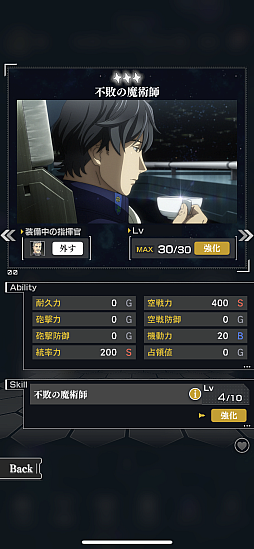 画像ギャラリー No.025のサムネイル画像 / 共に銀河の歴史を刻もう。「銀河英雄伝説 Die Neue Saga」脱初心者ガイド。これさえ読めば立派な提督になれる【PR】