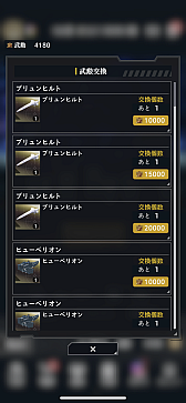 画像ギャラリー No.027のサムネイル画像 / 共に銀河の歴史を刻もう。「銀河英雄伝説 Die Neue Saga」脱初心者ガイド。これさえ読めば立派な提督になれる【PR】