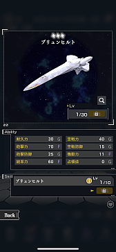 画像ギャラリー No.028のサムネイル画像 / 共に銀河の歴史を刻もう。「銀河英雄伝説 Die Neue Saga」脱初心者ガイド。これさえ読めば立派な提督になれる【PR】