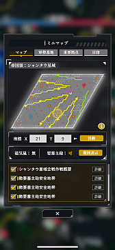 画像ギャラリー No.035のサムネイル画像 / 共に銀河の歴史を刻もう。「銀河英雄伝説 Die Neue Saga」脱初心者ガイド。これさえ読めば立派な提督になれる【PR】