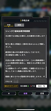 画像ギャラリー No.036のサムネイル画像 / 共に銀河の歴史を刻もう。「銀河英雄伝説 Die Neue Saga」脱初心者ガイド。これさえ読めば立派な提督になれる【PR】