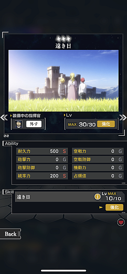 画像ギャラリー No.004のサムネイル画像 / 「銀河英雄伝説 Die Neue Saga」士官学校。目指せ！　百戦錬磨の名提督〜追憶編〜【PR】