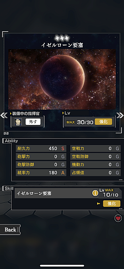 画像ギャラリー No.005のサムネイル画像 / 「銀河英雄伝説 Die Neue Saga」士官学校。目指せ！　百戦錬磨の名提督〜追憶編〜【PR】