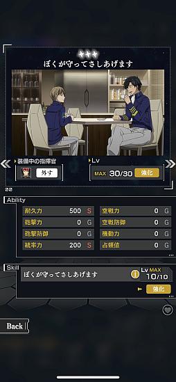 画像ギャラリー No.006のサムネイル画像 / 「銀河英雄伝説 Die Neue Saga」士官学校。目指せ！　百戦錬磨の名提督〜追憶編〜【PR】
