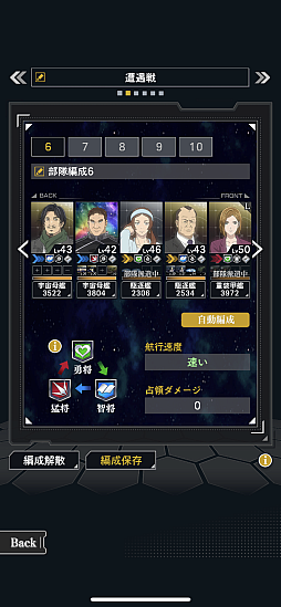画像ギャラリー No.013のサムネイル画像 / 「銀河英雄伝説 Die Neue Saga」士官学校。目指せ！　百戦錬磨の名提督〜追憶編〜【PR】