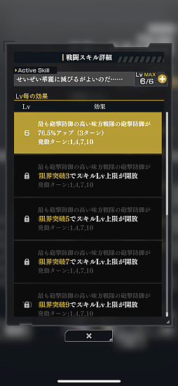 画像ギャラリー No.015のサムネイル画像 / 「銀河英雄伝説 Die Neue Saga」士官学校。目指せ！　百戦錬磨の名提督〜追憶編〜【PR】
