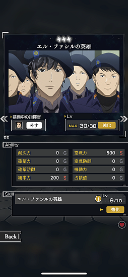 画像ギャラリー No.016のサムネイル画像 / 「銀河英雄伝説 Die Neue Saga」士官学校。目指せ！　百戦錬磨の名提督〜追憶編〜【PR】