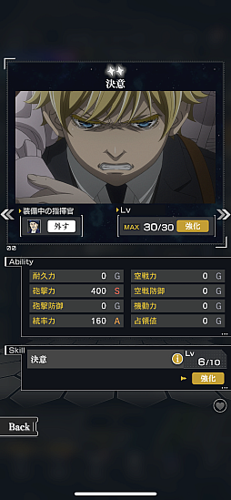 画像ギャラリー No.017のサムネイル画像 / 「銀河英雄伝説 Die Neue Saga」士官学校。目指せ！　百戦錬磨の名提督〜追憶編〜【PR】
