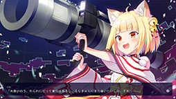 画像ギャラリー No.007のサムネイル画像 / スマホアプリ版「LUNARiA -Virtualized Moonchild-」が本日リリース。物語の中盤までは課金なしで楽しめる