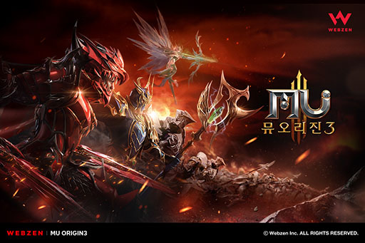 画像ギャラリー No.001のサムネイル画像 / スマホ向けMMORPG「MU Origin 3」のサービスが韓国国内で開始。領地を奪い合う“アビス戦場”などコンテンツの充実を図る
