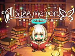 バイキングが新作「Abyss Memory」をPCとSwitchに向けて4月28日リリースへ。“超難解”な“ドローイング”ADVで，体験版は本日登場