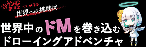画像ギャラリー No.018のサムネイル画像 / バイキングが新作「Abyss Memory」をPCとSwitchに向けて4月28日リリースへ。“超難解”な“ドローイング”ADVで，体験版は本日登場