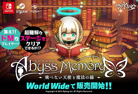 画像ギャラリー No.001のサムネイル画像 / 「Abyss Memory -飛べない天使と魔法の線-」本日リリース。簡単操作ながら理不尽なほどの超難度ステージが用意された新作パズルアドベンチャー