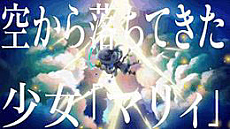 画像ギャラリー No.018のサムネイル画像 / 「Abyss Memory -飛べない天使と魔法の線-」本日リリース。簡単操作ながら理不尽なほどの超難度ステージが用意された新作パズルアドベンチャー