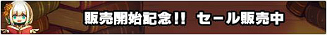 画像ギャラリー No.019のサムネイル画像 / 「Abyss Memory -飛べない天使と魔法の線-」本日リリース。簡単操作ながら理不尽なほどの超難度ステージが用意された新作パズルアドベンチャー