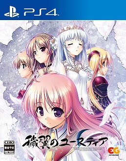 画像ギャラリー No.020のサムネイル画像 / PS4/Switch版「冥契のルペルカリア」と「穢翼のユースティア」が6月23日に発売へ。公式サイトがオープンし，特典情報も公開