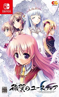 画像ギャラリー No.021のサムネイル画像 / PS4/Switch版「冥契のルペルカリア」と「穢翼のユースティア」が6月23日に発売へ。公式サイトがオープンし，特典情報も公開
