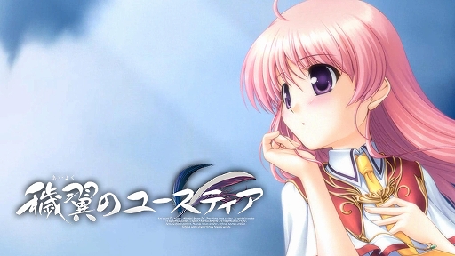 画像ギャラリー No.001のサムネイル画像 / 「穢翼のユースティア」,完全生産限定版パッケージと特典に使われる新規ビジュアルが公開に