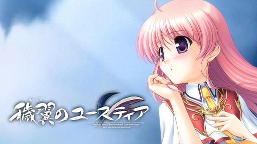 画像ギャラリー No.001のサムネイル画像 / PS4/Switch「穢翼のユースティア」体験版，本日配信。Switch用DL版の予約受付も実施中