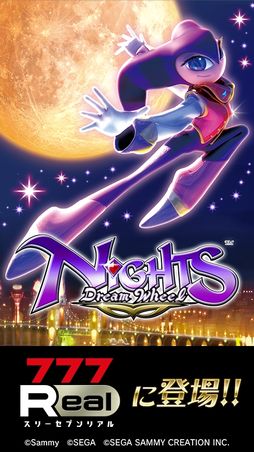 [777Real]NiGHTS〜Dream Wheel〜