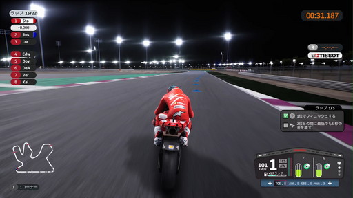画像ギャラリー No.014のサムネイル画像 / 「MotoGP 22」プレイレポート。チュートリアルが充実した今作で,モータースポーツ知識に乏しい初心者は一体どこまで走れるのか?