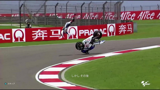 画像ギャラリー No.025のサムネイル画像 / 「MotoGP 22」プレイレポート。チュートリアルが充実した今作で,モータースポーツ知識に乏しい初心者は一体どこまで走れるのか?