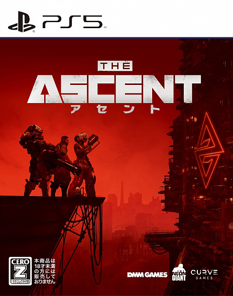 画像ギャラリー No.002のサムネイル画像 / 「アセント」,PS5/PS4向けパッケージ版が発売に。サイバーパンクなディストピアで戦いに挑もう