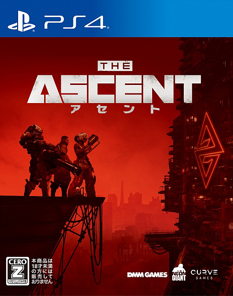 画像ギャラリー No.003のサムネイル画像 / 「アセント」,PS5/PS4向けパッケージ版が発売に。サイバーパンクなディストピアで戦いに挑もう