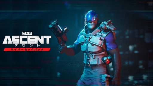 画像ギャラリー No.004のサムネイル画像 / PS5/PS4「アセント」，ミッションが追加されるDLC「サイバーハイスト」を配信。本編＋DLC3本収録の「サイバーエディション」も