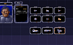 画像ギャラリー No.003のサムネイル画像 / レトロンバーガー Order 79：Amigaの時代が来ている。「1993 シェナンドー」が発売されたし，「The A500 Mini」も発売目前だし編