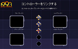 画像ギャラリー No.006のサムネイル画像 / レトロンバーガー Order 79：Amigaの時代が来ている。「1993 シェナンドー」が発売されたし，「The A500 Mini」も発売目前だし編