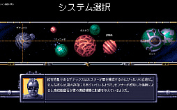 画像ギャラリー No.007のサムネイル画像 / レトロンバーガー Order 79：Amigaの時代が来ている。「1993 シェナンドー」が発売されたし，「The A500 Mini」も発売目前だし編