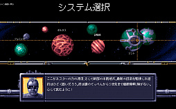 画像ギャラリー No.008のサムネイル画像 / レトロンバーガー Order 79：Amigaの時代が来ている。「1993 シェナンドー」が発売されたし，「The A500 Mini」も発売目前だし編