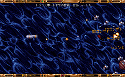 画像ギャラリー No.010のサムネイル画像 / レトロンバーガー Order 79：Amigaの時代が来ている。「1993 シェナンドー」が発売されたし，「The A500 Mini」も発売目前だし編